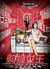 日韩欧美精品